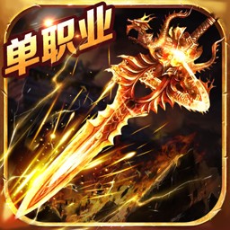 龙城秘境红包版