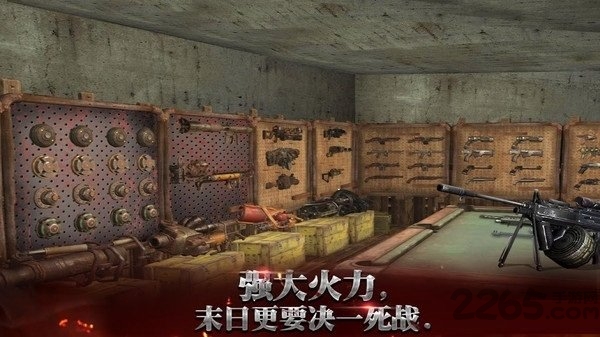 乱斗异城手游下载