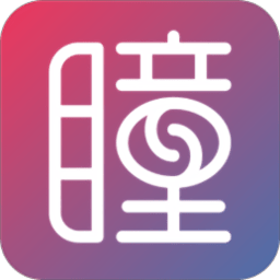 美瞳汇app