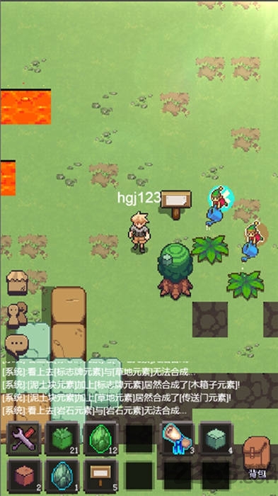 元素乐土游戏下载