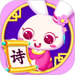 贝贝古诗测试服