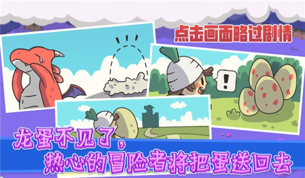 我才是试炼免费版 我才是试炼游戏下载