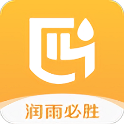 润雨必胜app