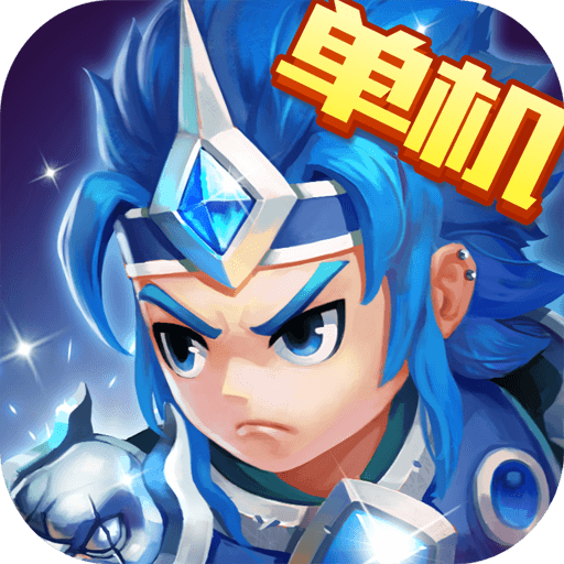 三国演义吞噬无界九游版