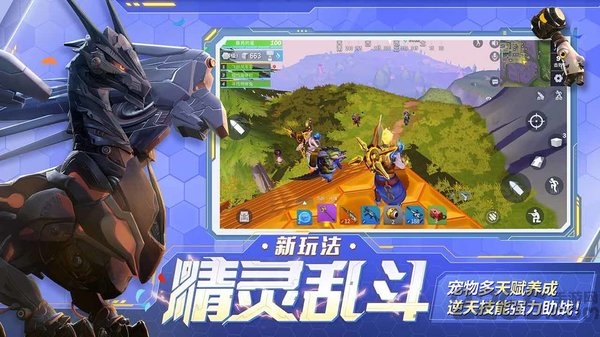 保卫前线安卓版 保卫前线官方版下载