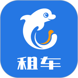 携程租车平台