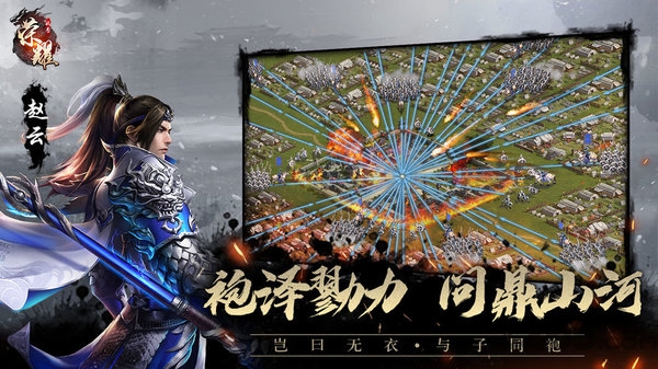 代号荣耀最新版 代号荣耀游戏下载