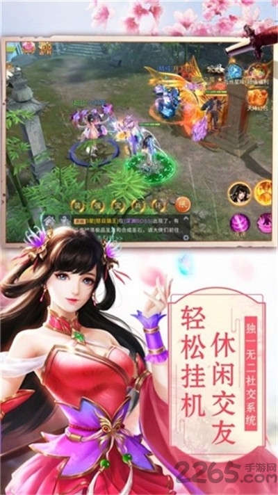 万道苍生录最新版下载