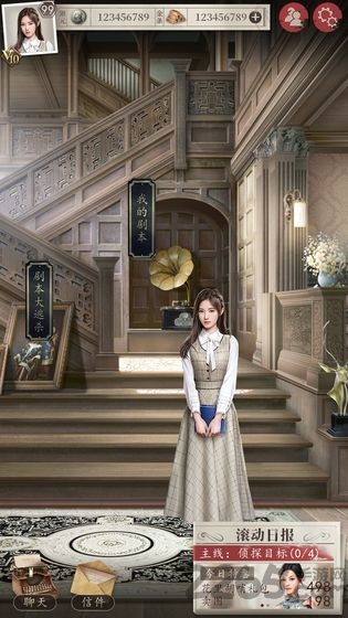 洋场神探手游下载