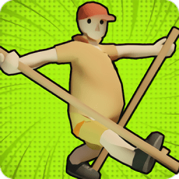 踩高跷模拟器手机版