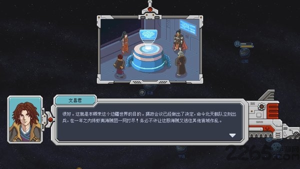 混沌银河最新版