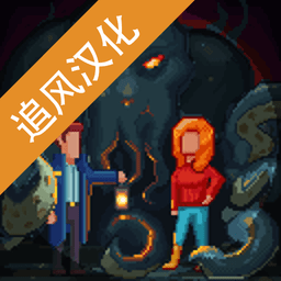 暗黑事件簿中文版游戏