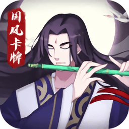 飞剑魔斩果盘版