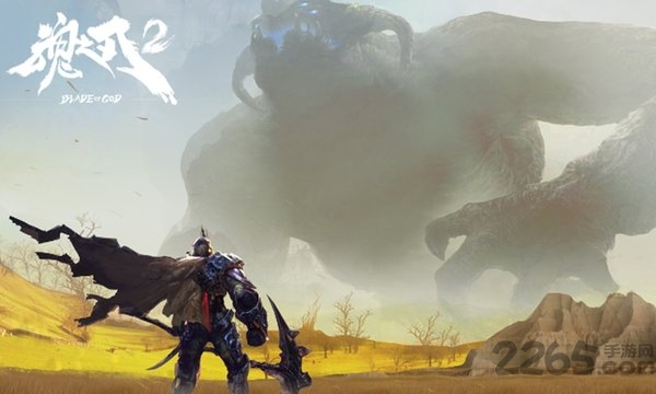 魂之刃官方版手游 魂之刃2游戏下载