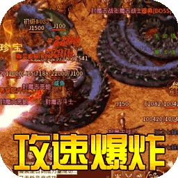 神谕传奇果盘版