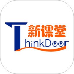 新课堂网校手机版