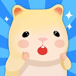 仓鼠村庄手游