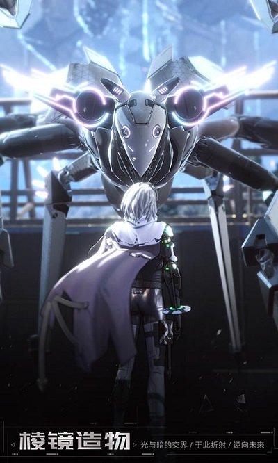 project棱镜手游 project棱镜完美世界官方版下载