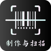 青木条形码生成器app
