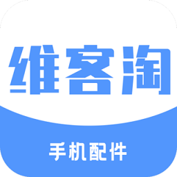 维客淘手机版
