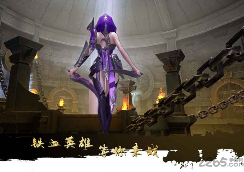 大秦纵横手游下载