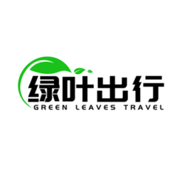 绿叶出行手机客户端
