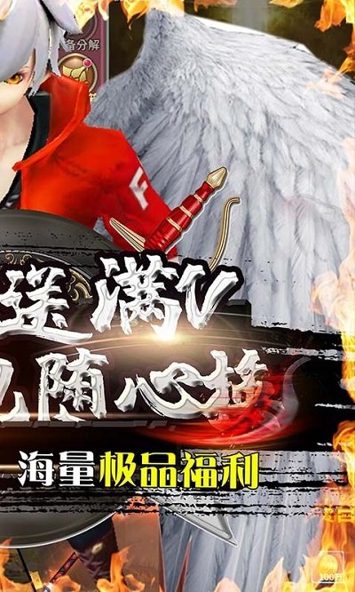 暗黑复燃游戏下载