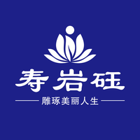 寿岩砡平台