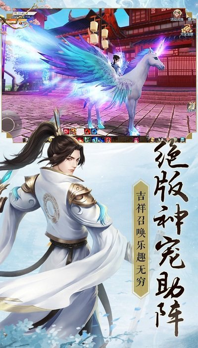 无心地藏传官方版 无心地藏传最新版下载