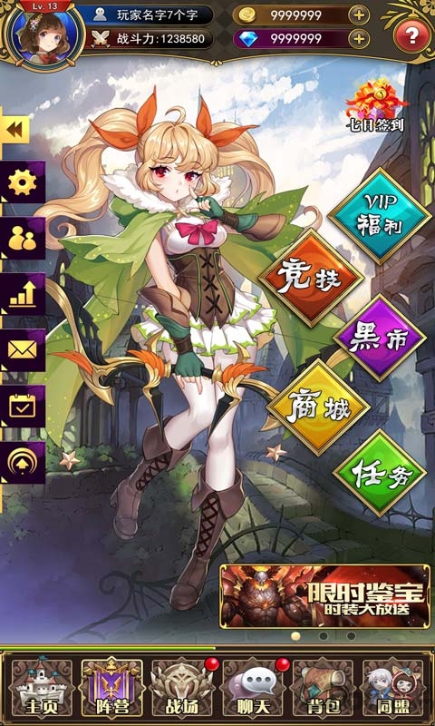 梦幻星学院游戏 梦幻星学院手游下载