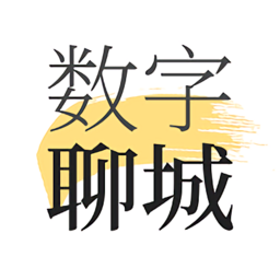 数字聊城客户端软件