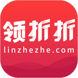 领折折app