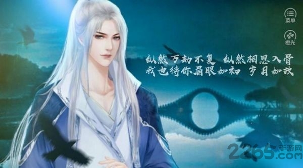 放过男配行不行下载最新版