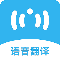 名车语音翻译手机版