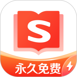 搜狗免费小说极速版app