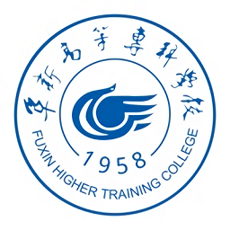阜新高专官方版