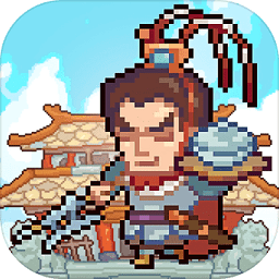 煮酒论英雄手游变态版