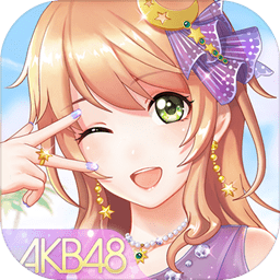 akb48樱桃湾之夏手游破解版