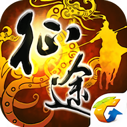 征途贪玩手游官方版