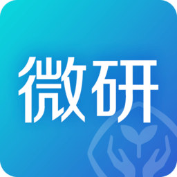 人教微研app手机版