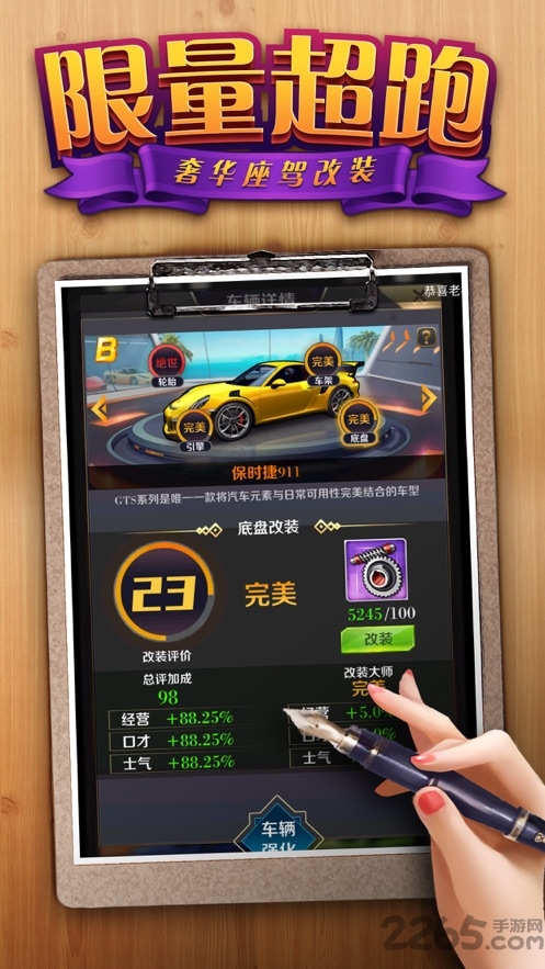 我的秘书图鉴游戏 我的秘书图鉴手游下载