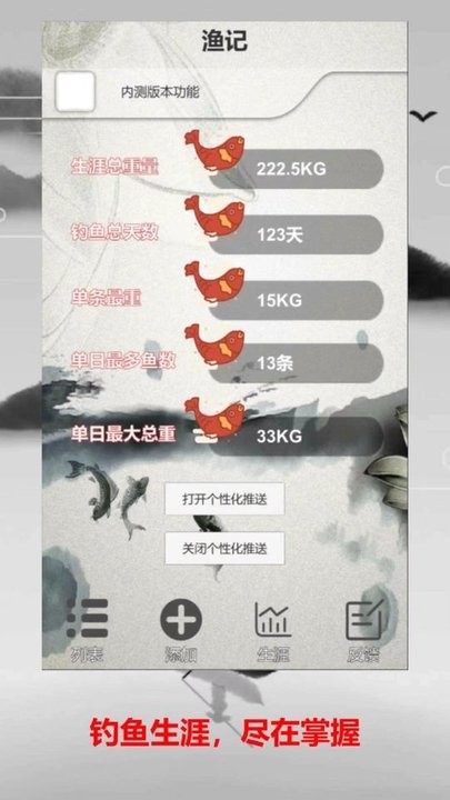 板洞渔记app下载