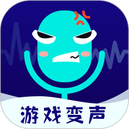 语音包变声器pro最新版