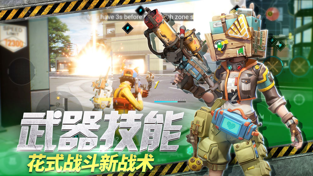 末日余晖单机版