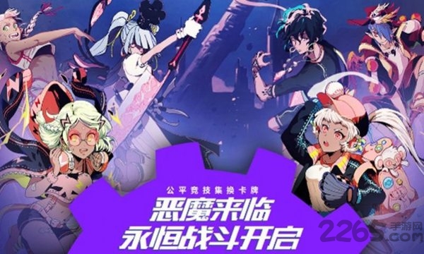 命运圣契雷霆版下载