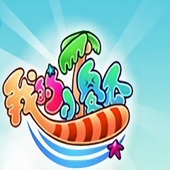 我的小傻瓜新版手机版(暂未上线)