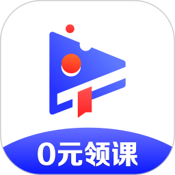 加盐课堂app