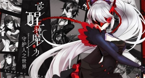 赛博战姬手游下载