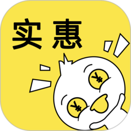实惠鸭app