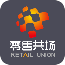 零售共场新版本